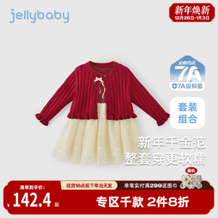 女童红色裙子套装 洋气宝宝红裙儿童公主裙春秋 小童两件套女孩秋装