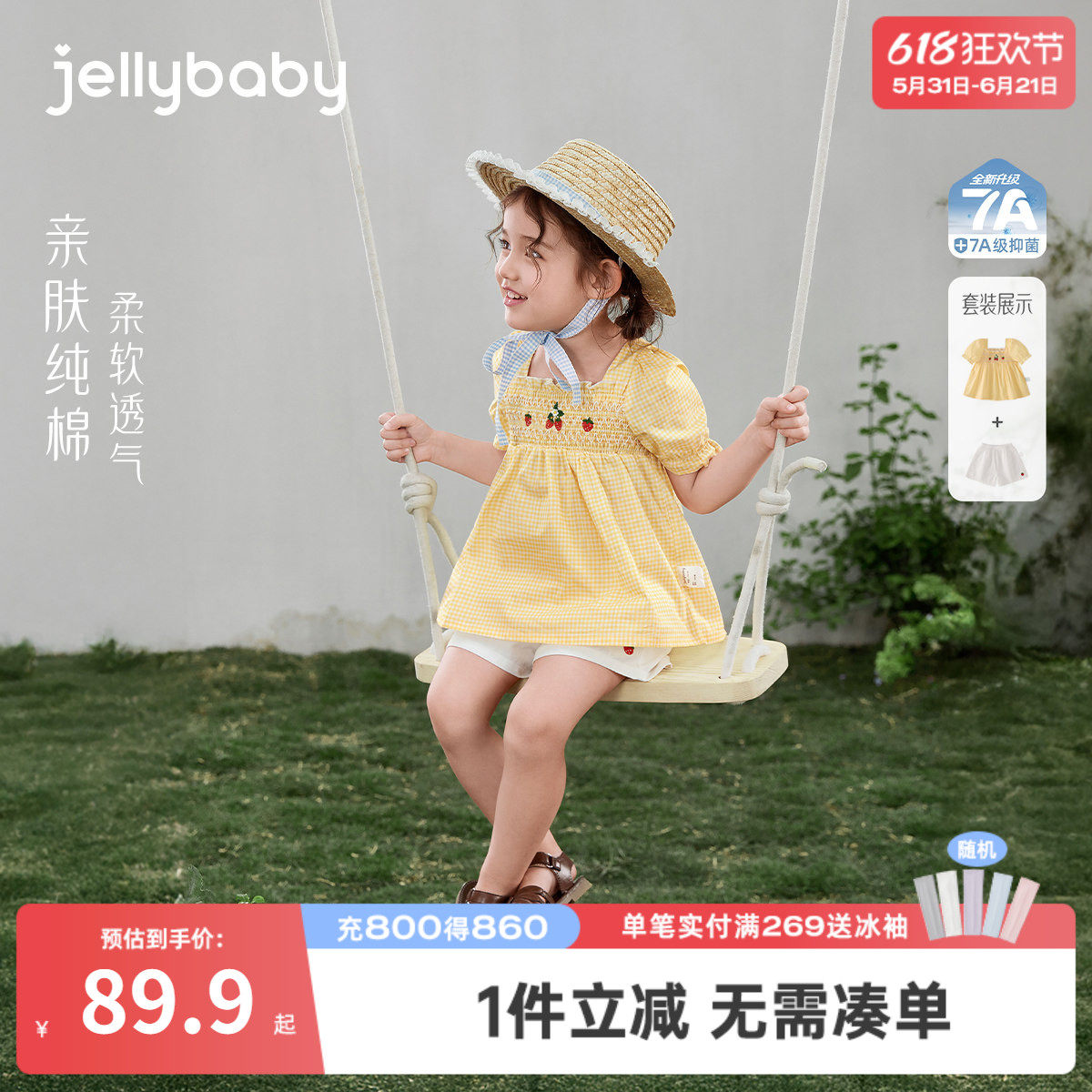女童套装小童格子衬衫短裤宝宝两件套2026夏季新款六岁儿童夏装女