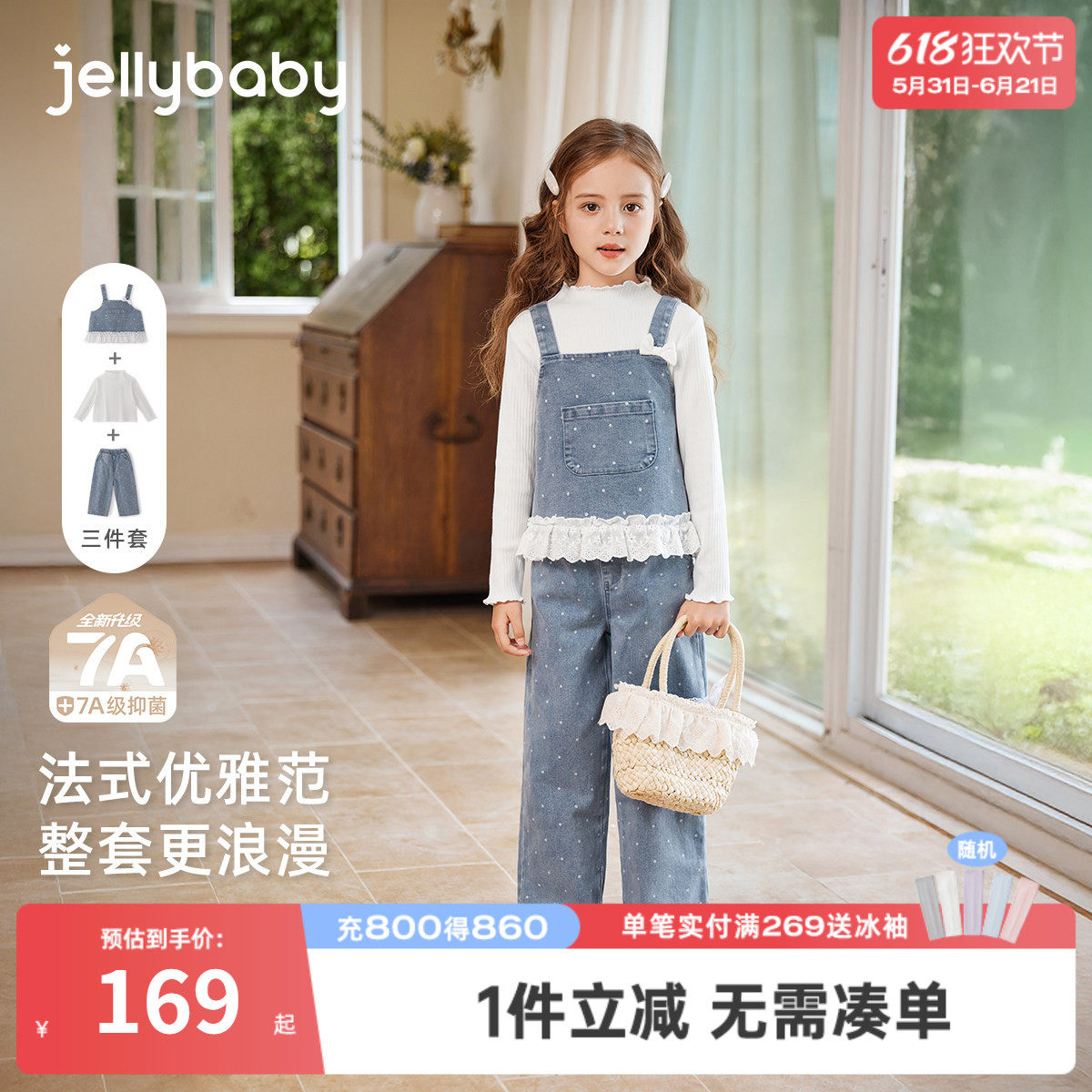 [抗菌纯棉]女童套装宝宝春季时尚新款儿童洋气三件套大童女孩衣服