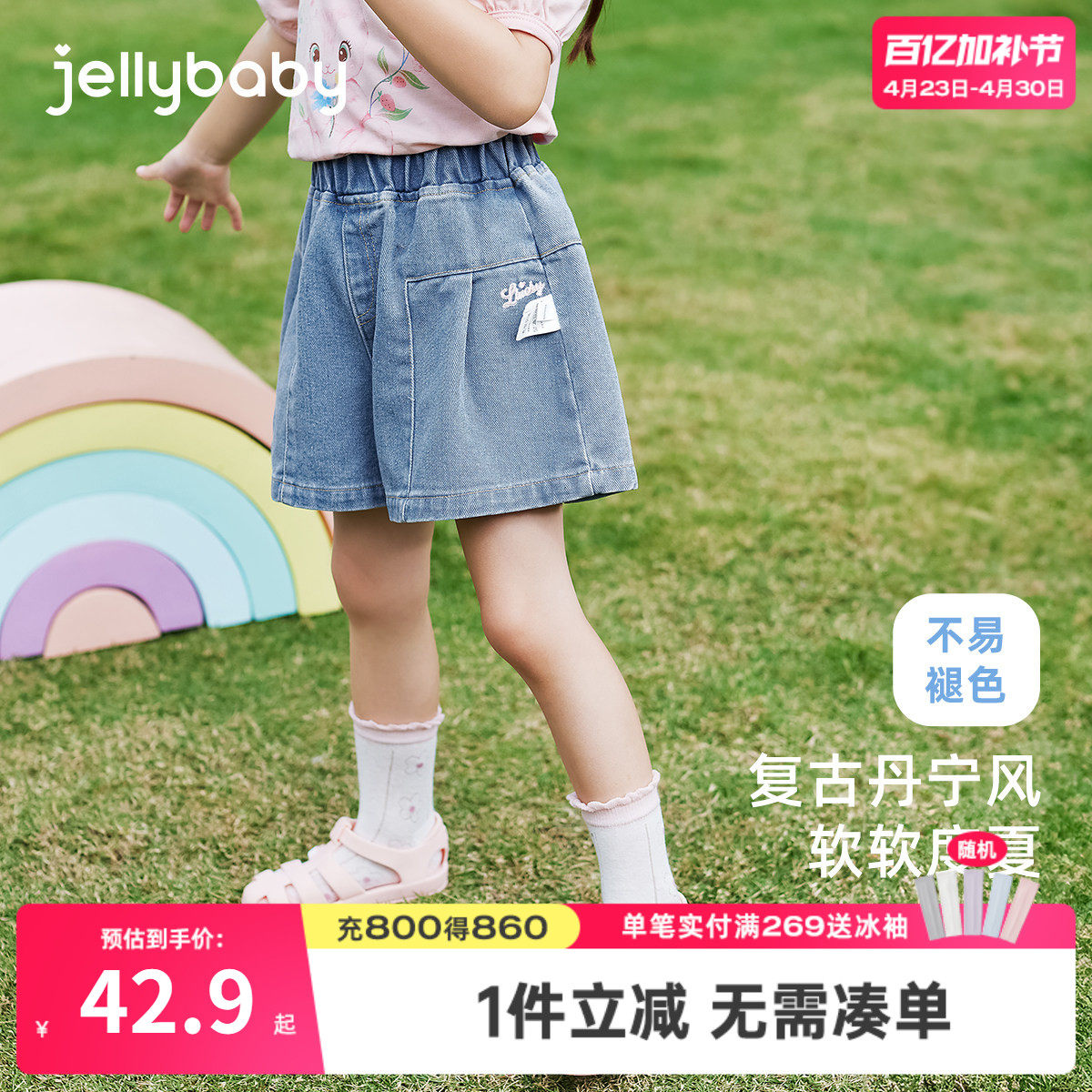 【软牛仔】女童短裤外穿宝宝休闲夏季小童字母绣花裤子儿童牛仔裤