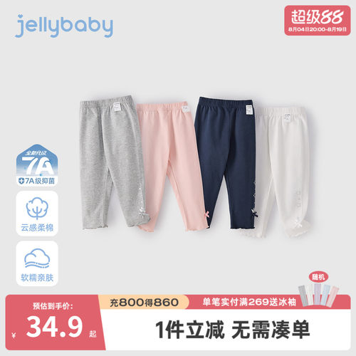女童夏季透气柔软薄款打底裤