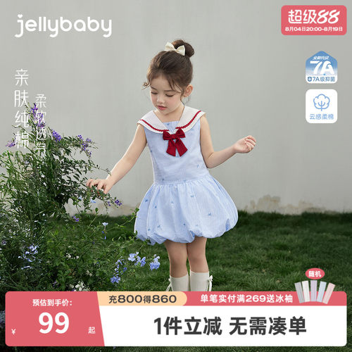 100%棉女童海军风连衣裙夏季