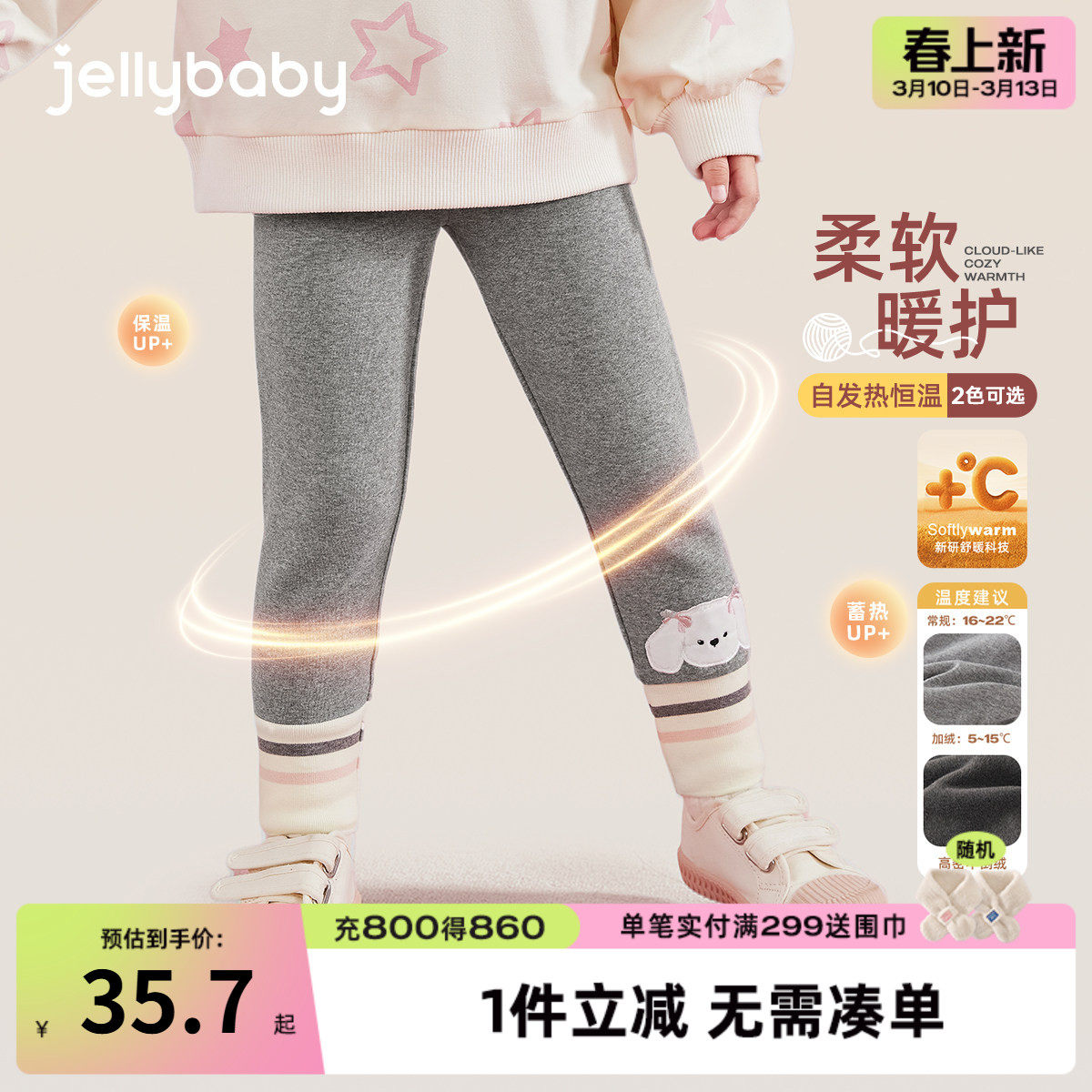 儿童打底裤春秋3婴儿运动裤洋气女童加绒裤1两岁宝宝薄绒裤子外穿