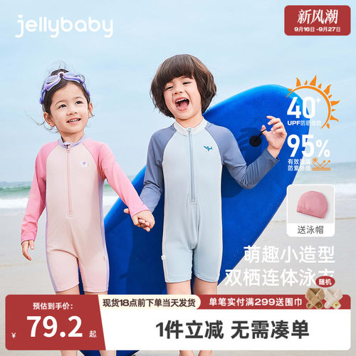 赠泳帽女童夏季防晒连体泳衣