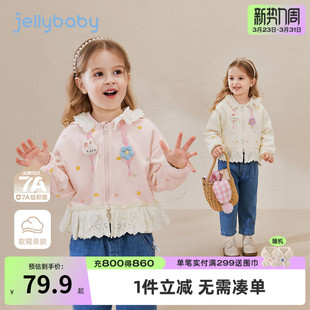 [7A抗菌]女童针织外套春季宝宝洋气花边连帽衣服春装儿童长袖上衣