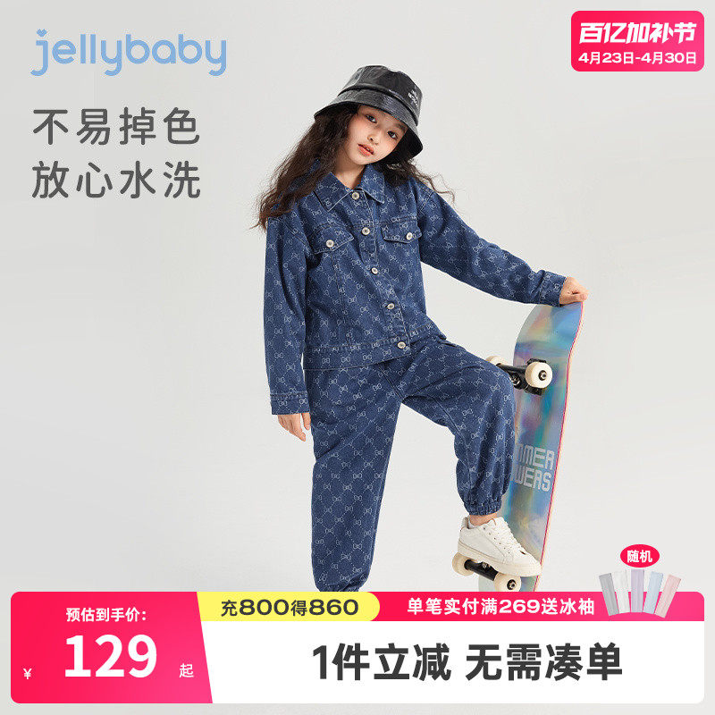 女童春季外套中大童春装潮酷两件套宝宝格子牛仔童装儿童春秋衣服