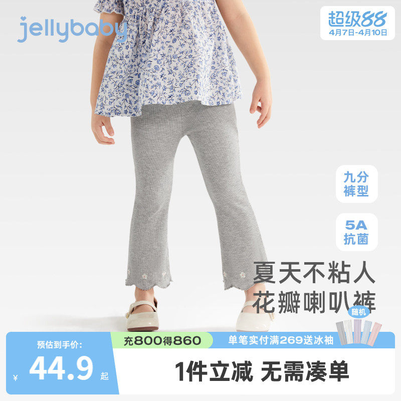 女童裤子春秋薄儿童休闲打底裤2026新款5A抗菌百搭外穿裤子女宝宝