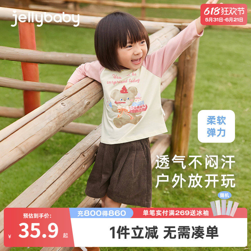 女童t恤新款撞色插肩袖小熊印花圆领长袖上衣5儿童春季女宝打底衫