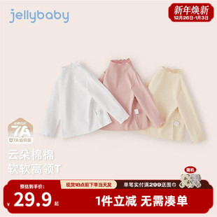 女童长袖 新款 t恤6岁宝宝秋冬衣服小童洋气高领儿童打底衫 7A抗菌