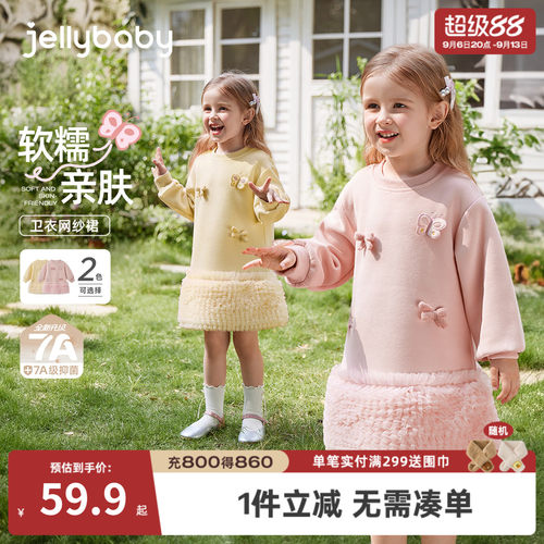 7A抗菌女童秋季公主蓬蓬纱裙