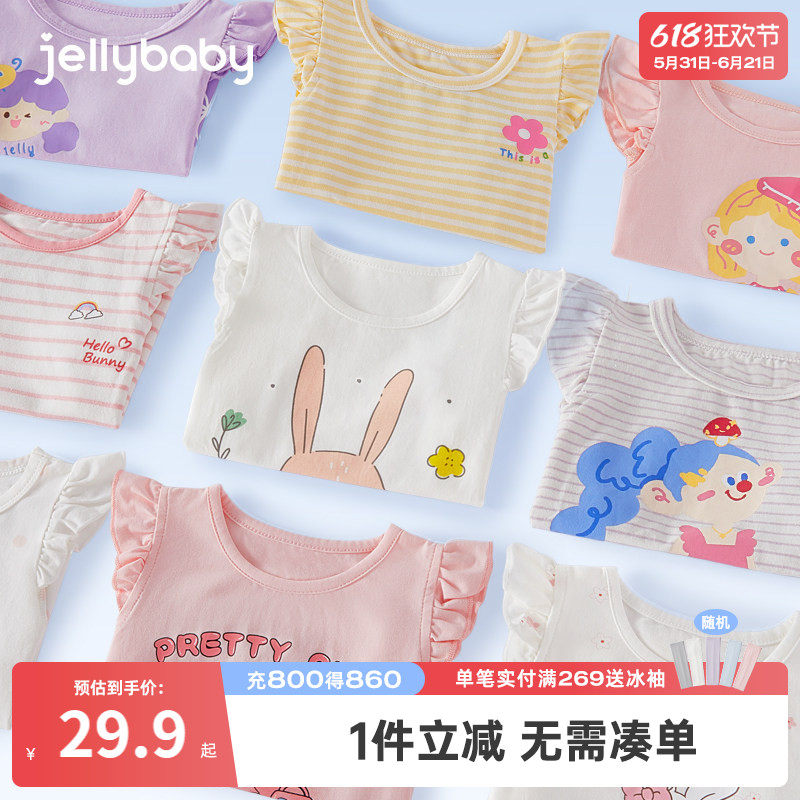 女童夏装3一岁宝宝夏款飞袖小女孩夏季女婴儿上衣薄款儿童t恤短袖