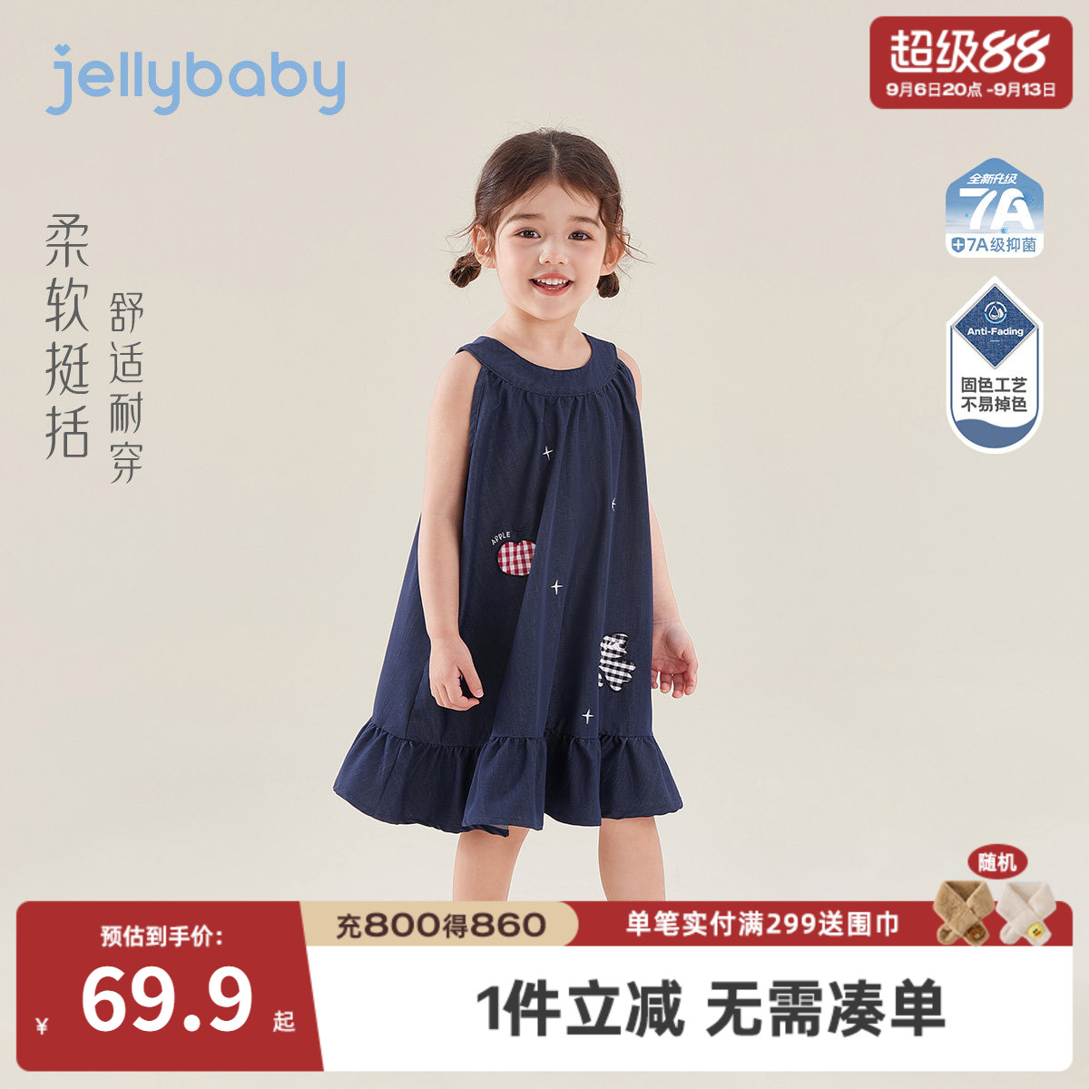 女童法式牛仔背心裙夏季薄款图片