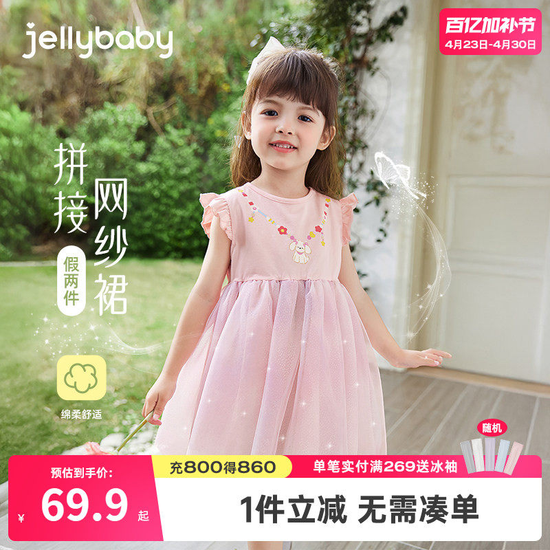 女童连衣裙儿童夏季洋气公主裙派对小童纱裙2026新款宝宝夏装裙子