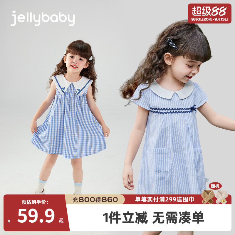[7A抗菌]女童夏日连衣裙小童条纹衬衫裙儿童可爱裙子2026宝宝夏装