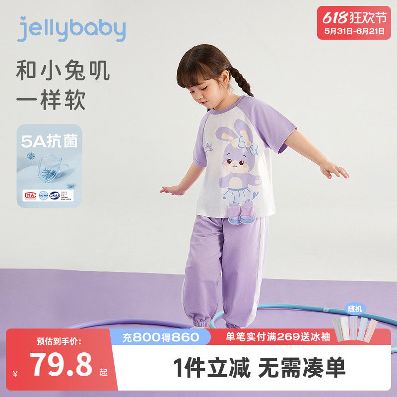 女童套装夏季儿童短袖运动两件套宝宝夏款抗菌休闲衣服中小童夏装