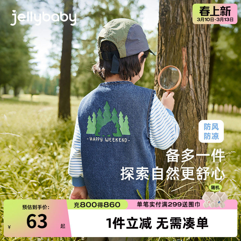 男童马甲春款儿童纯棉牛仔背心无袖户外宝宝马夹春装小童春秋外套