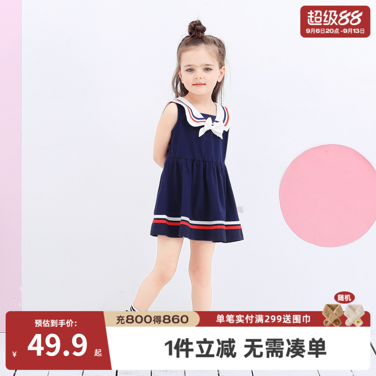 夏季女宝宝海军风公主连衣裙