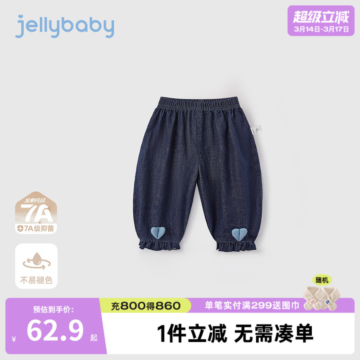 女童加绒牛仔裤新款宝宝春季时髦灯笼裤小女孩长裤儿童裤子女春秋