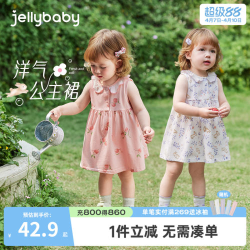 [7A抗菌]女童夏日裙子A类纯棉连衣裙背心裙夏装女宝小公主裙薄款