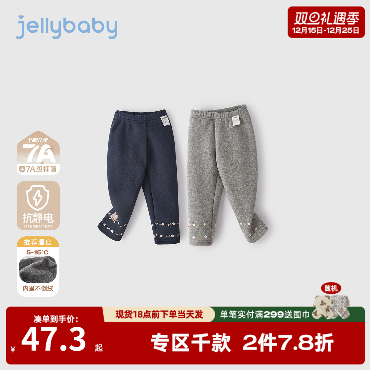 [抑菌抗静电]女童打底裤秋外穿宝宝薄绒休闲裤小童秋冬儿童裤子女