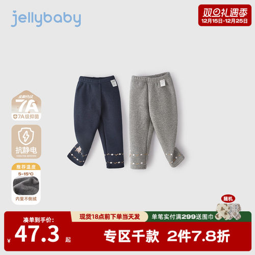 [抑菌抗静电]女童打底裤秋外穿宝宝薄绒休闲裤小童秋冬儿童裤子女