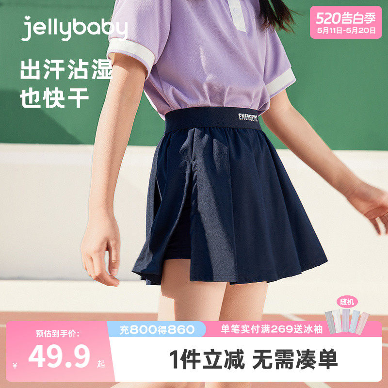 女童夏季百褶裙2026新款宝宝半身裙薄款女孩短裙夏装儿童夏款裙子