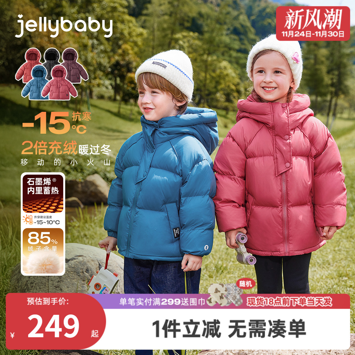 儿童羽绒服冬季女童冬装抗寒小男童加厚外套保暖冬宝宝面包服秋冬