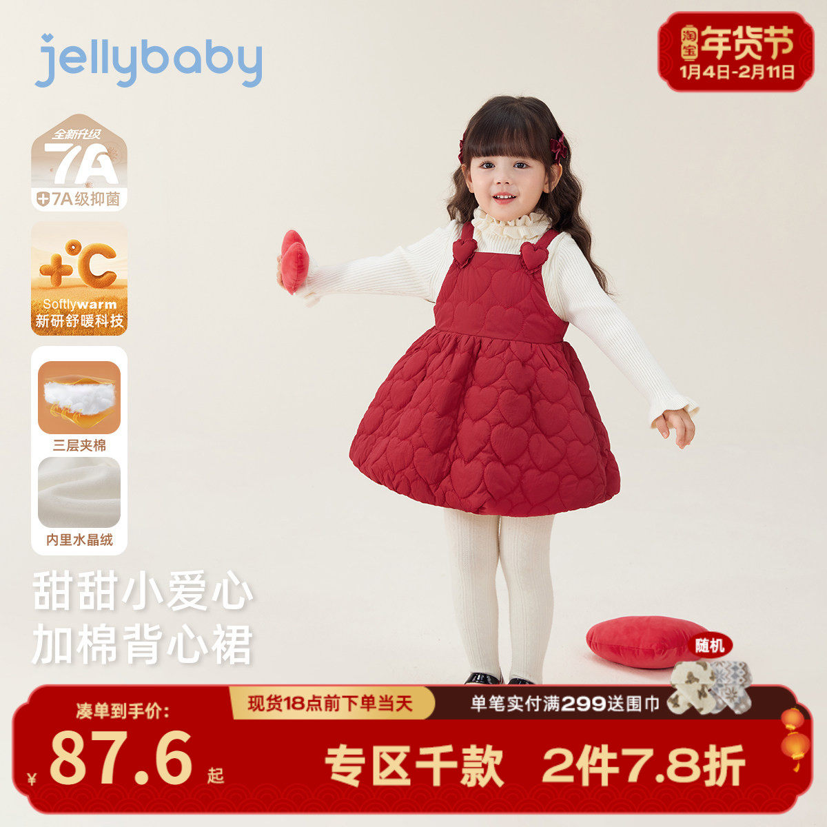 背心裙女童裙子冬加厚儿童夹棉连衣裙小宝宝保暖冬装红色衣服女孩