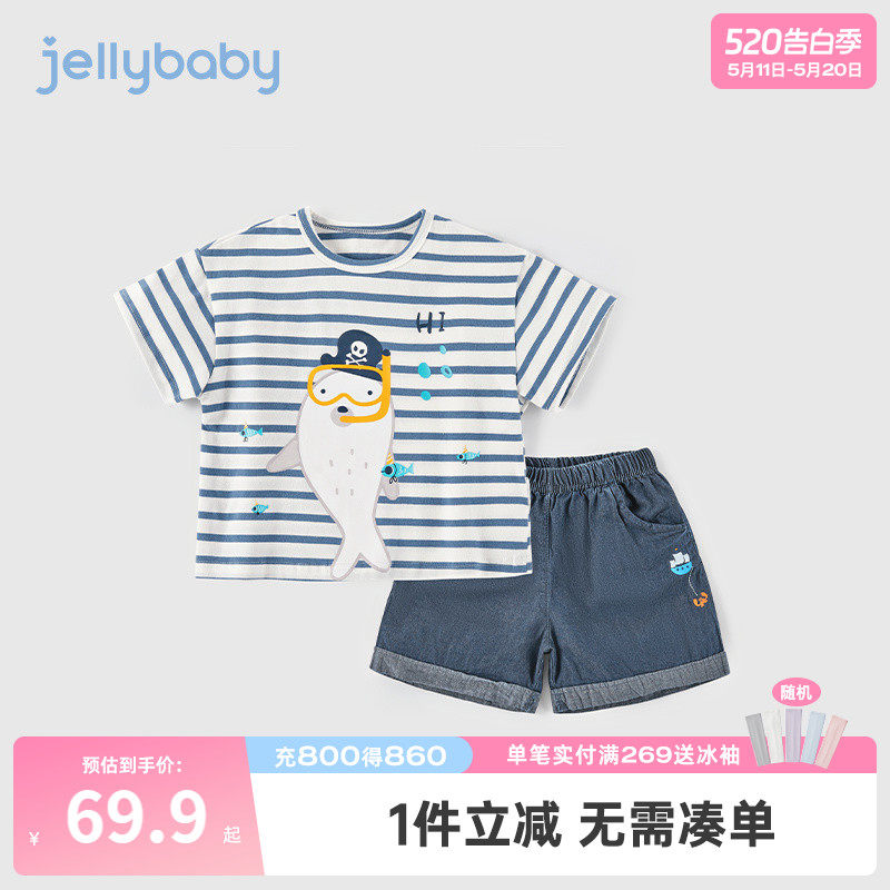 杰里贝比儿童套装男童新款夏季两件套中小童夏装童装宝宝夏天衣服