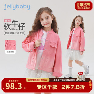 女童粉色牛仔外套春秋宝宝春季衣服中大童开衫春儿童春装新款洋气