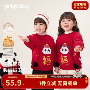 儿童红色卫衣秋冬宝宝冬装男童新年上衣新款小女童薄绒打底衫冬季