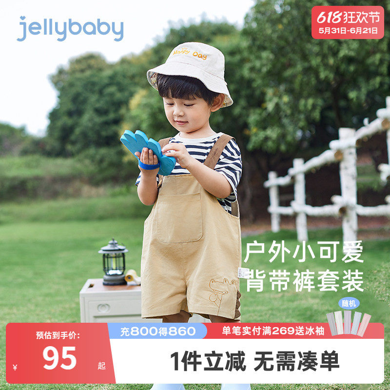 韩版男童帅气套装夏季新款婴幼儿新款背带裤夏装薄儿童条纹两件套
