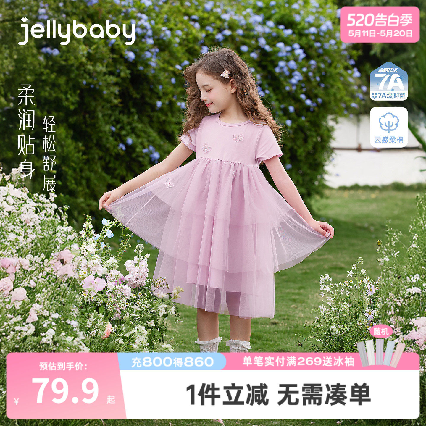 儿童连衣裙2026新款春夏公主裙中大童长裙夏装宝宝裙子女童网纱裙