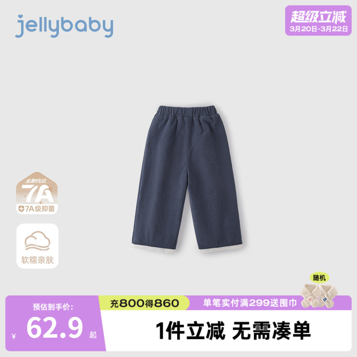 [7A抗菌]女童休闲裤儿童法式花边长裤小童直筒裤春装宝宝春季裤子