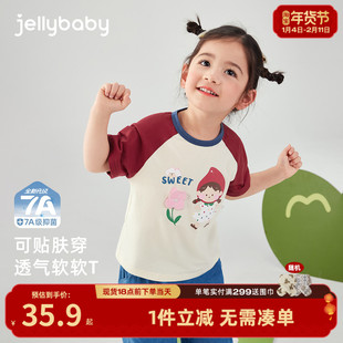 【7A抗菌】女童t恤短袖儿童撞色薄上衣儿童可爱夏装6宝宝夏日衣服