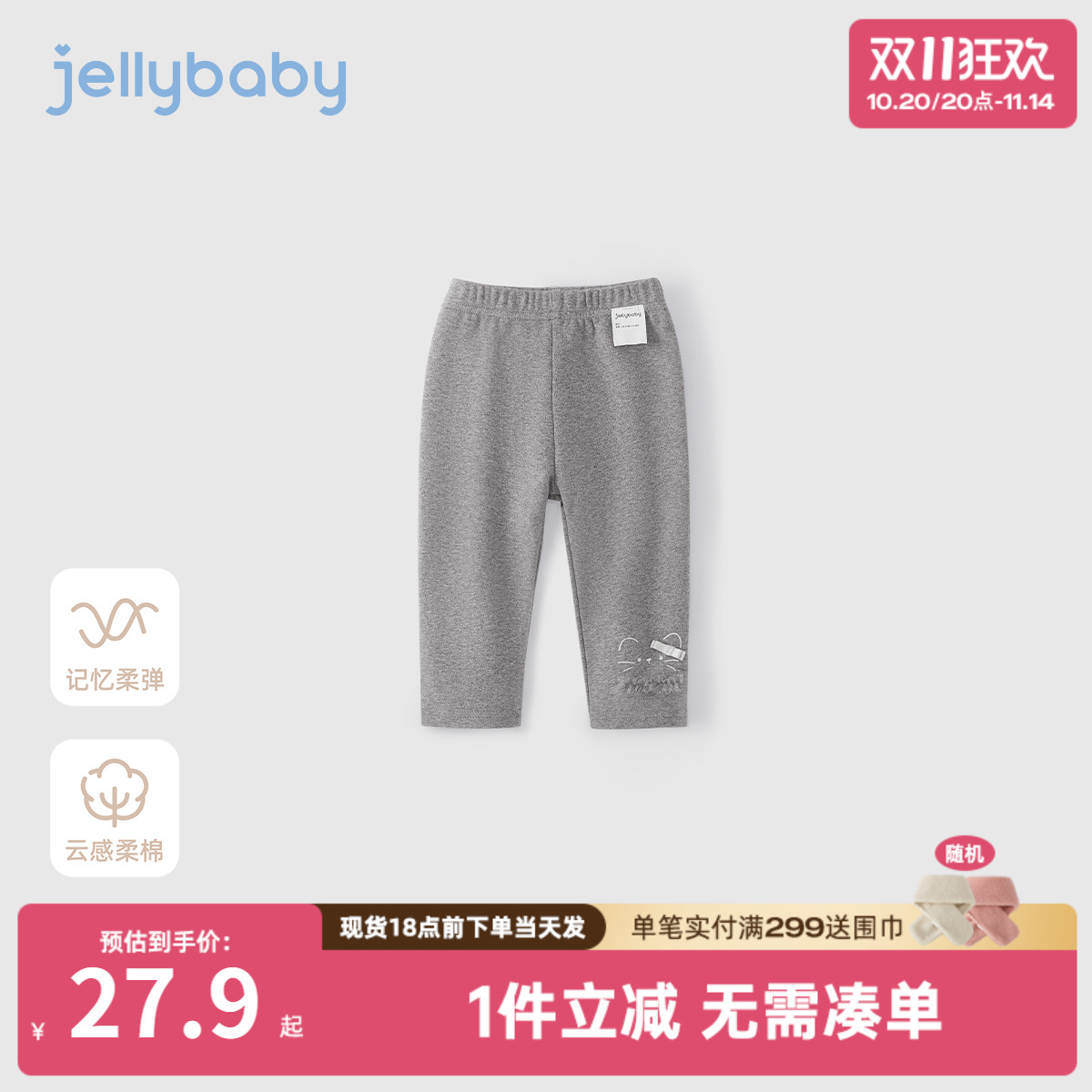 女童秋季打底裤外穿婴儿秋天女宝宝秋装小童秋款长裤儿童裤子春秋