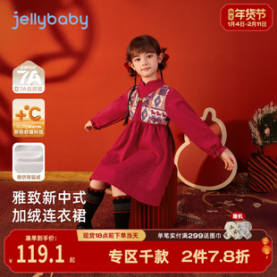 女童连衣裙秋冬加绒宝宝2026新款国风裙红色针织裙新中式儿童裙子