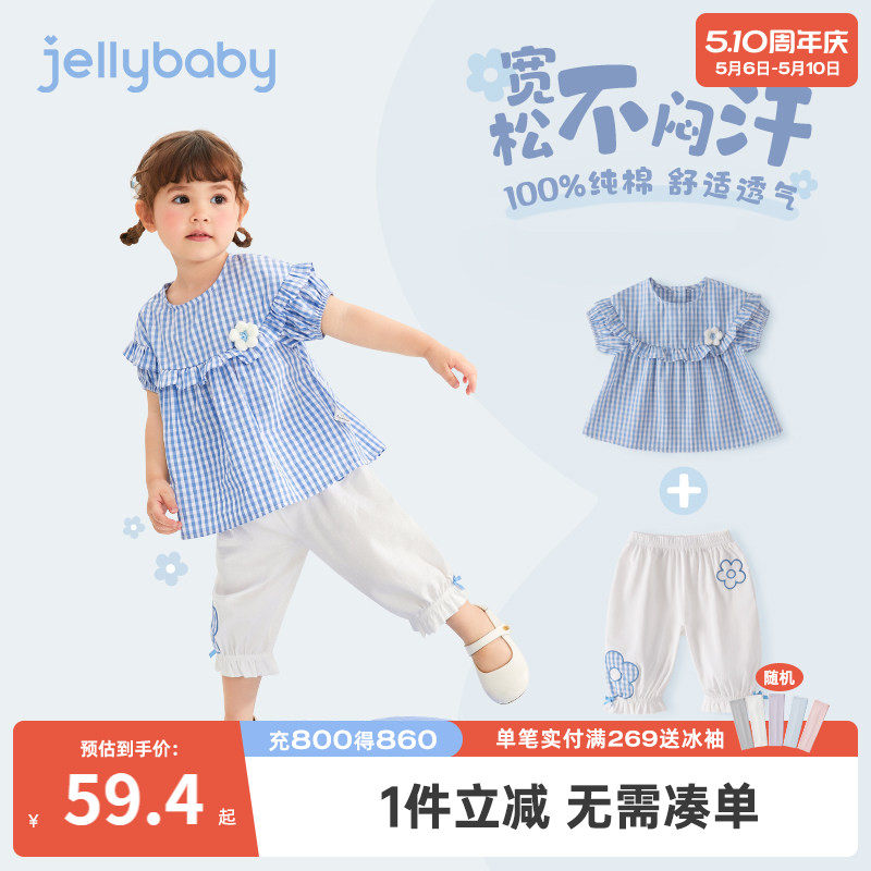 女童夏季套装宝宝纯棉短袖童装小童新款洋气时髦衣服女孩儿童夏装