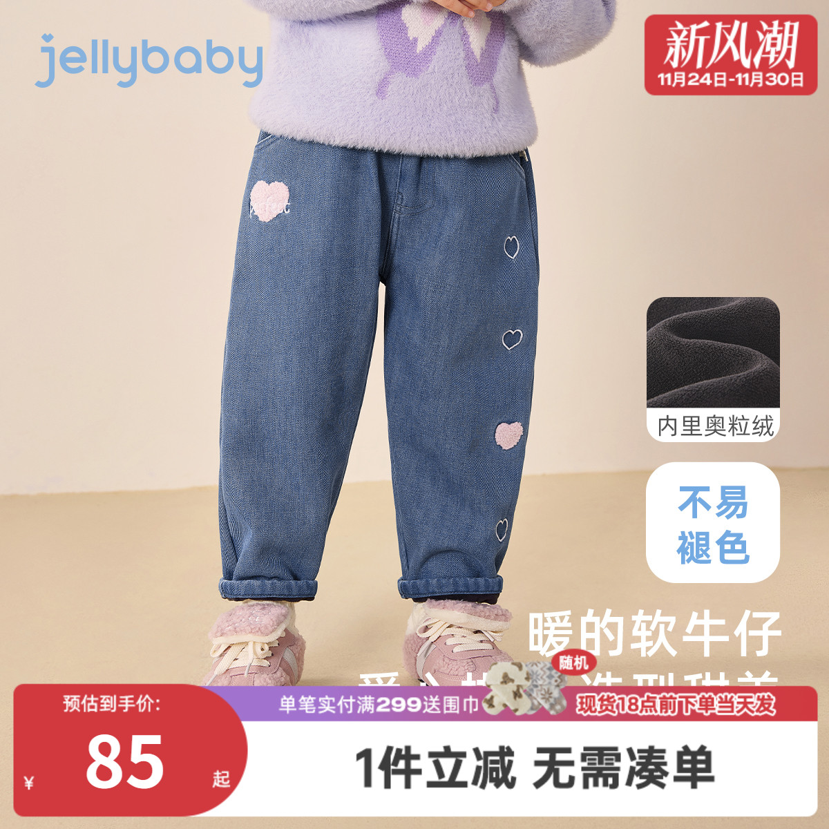 [远红外锁温]牛仔裤女童小女孩直筒裤儿童秋冬款时髦长裤宝宝裤子