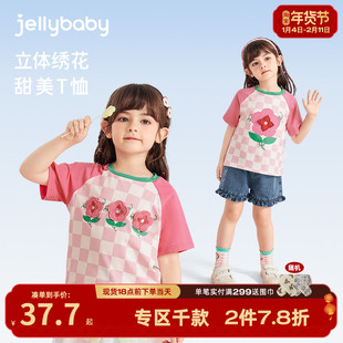 女童t恤2026新款儿童夏装宝宝春秋女宝薄款洋气3岁小女孩夏季上衣