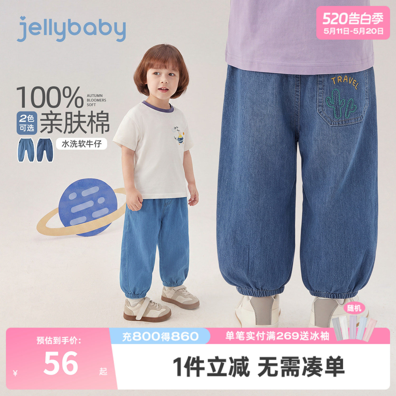 [100%棉]男童夏季牛仔裤儿童纯棉长裤薄款小童耐磨裤子宝宝束脚裤