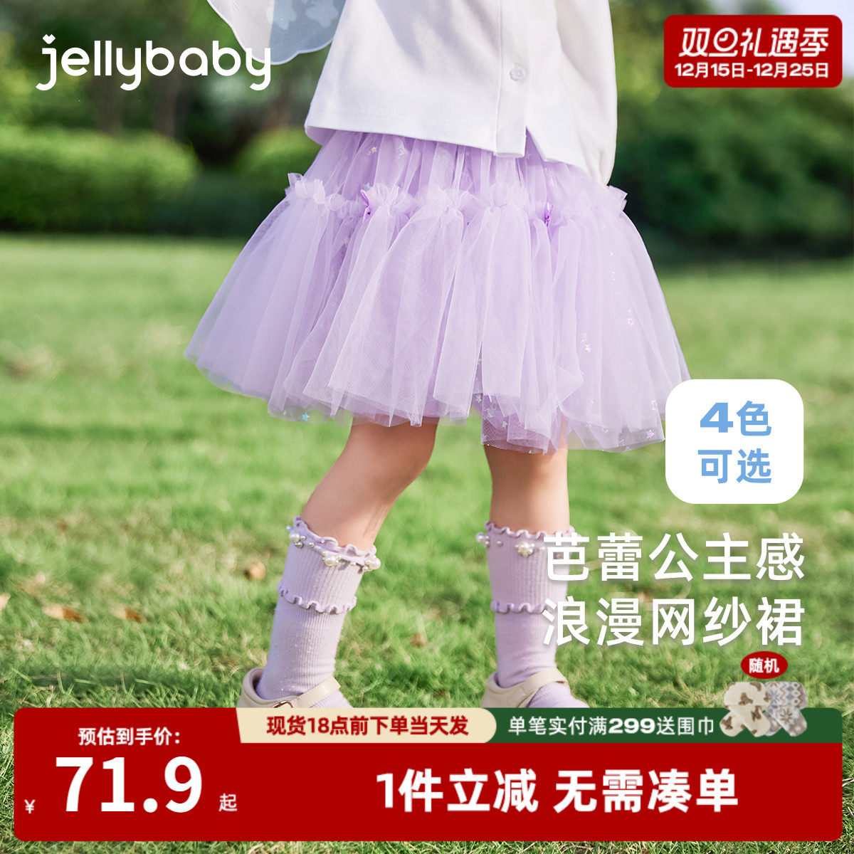 女童半身裙小童秋季蝴蝶结纱裙儿童公主裙甜美2025新款宝宝连衣裙