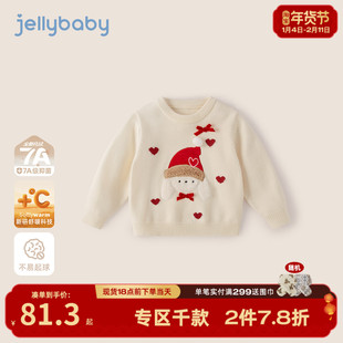 [抗菌锁温]儿童红色毛衣女童衣服小宝宝圆领上衣保暖加厚冬装女孩