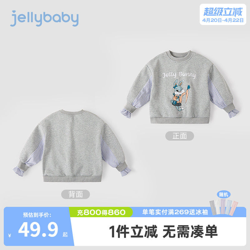 女童卫衣春秋款5岁9中大童假两件上衣儿童拼接衣服潮2026宝宝春装