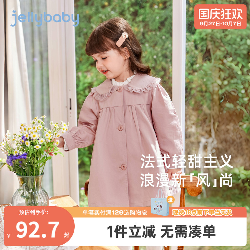 女童风衣中长款小童春秋法式开衫宝宝秋季休闲衣服潮儿童防风外套