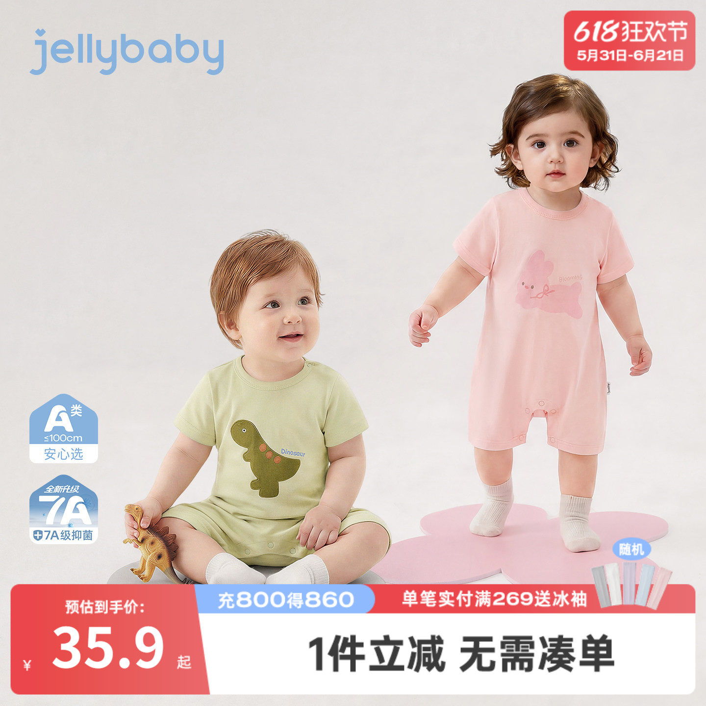 新生儿连体衣男婴童印花爬服薄款A类2026夏季新款透气宝宝夏装女