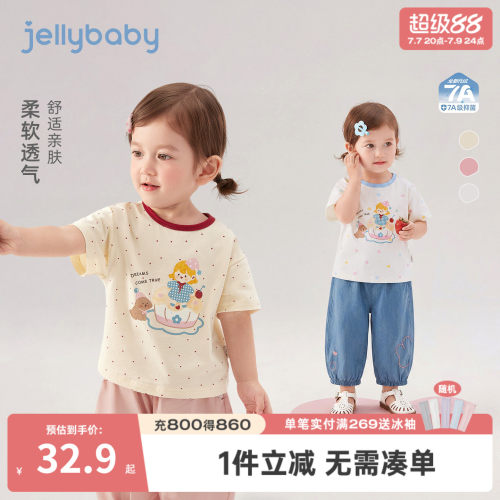 jellybaby女童夏季宽松短袖T恤