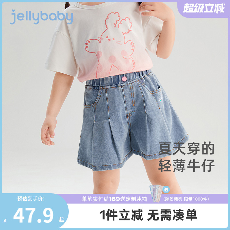 女童牛仔短裤夏季2025新款儿童休闲裤夏装薄款透气女宝宝夏款裤子