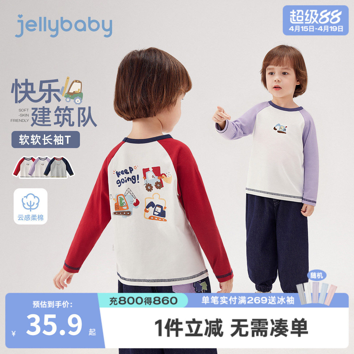 儿童T恤长袖春秋宝宝春装衣服男孩男童新款红色上衣3岁小童打底衫