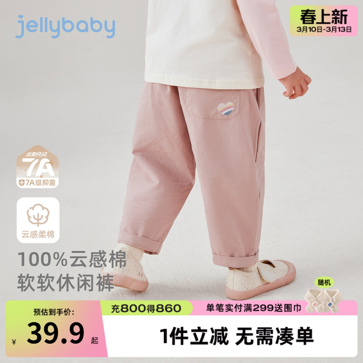 女童休闲裤春秋男宝宝萝卜裤春季小童春装直筒裤三岁儿童春款裤子